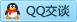 QQ在线咨询728205537